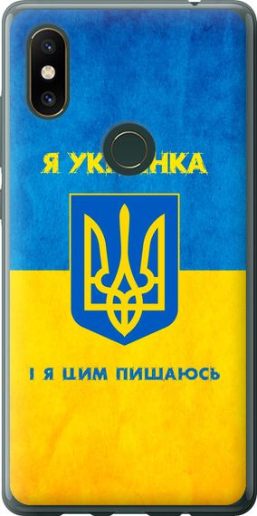 Чехол на Xiaomi Mi Mix 2s Я украинка "1167u-1438-17620"