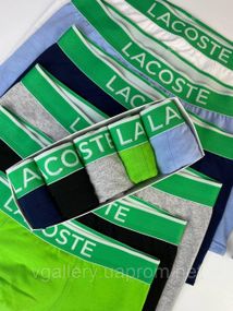 Подарунковий набір чоловічих трусів Lacoste в коробці - ціна поштучно  - розмір XL