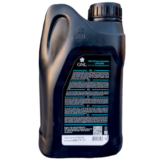 Моторна олива GNL Semi-Synthetic 10W-40 LPG/CNG 1л. | Зображення 2