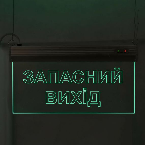 Світильник аварійний евакуаційний Запасний Вихід S503 ACRYLIC LED 3W GRAVING Ny95000489