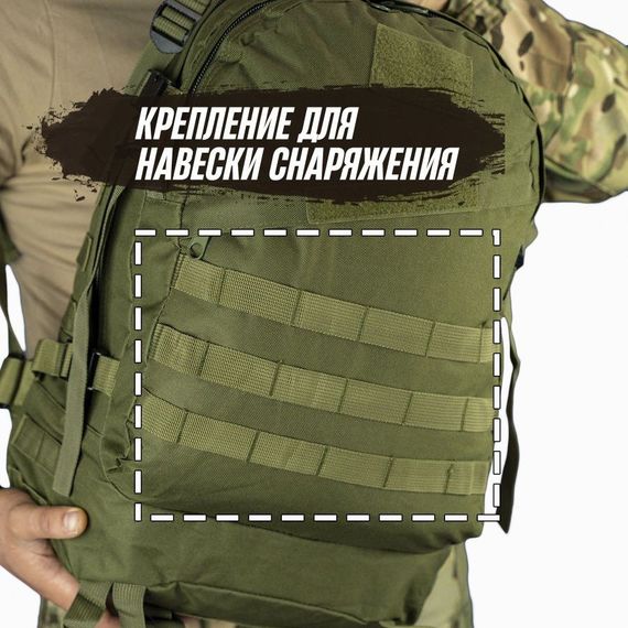 Рюкзак чоловічий тактичний похідний, Військторг рюкзак Військовий штурмовий похідний SY-81 | Зображення 2