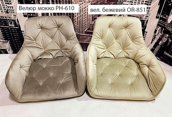 Крісло поворотне Sara GD (swivel chair 180°) на золотих металевих ногах, оббивка велюр | Зображення 4