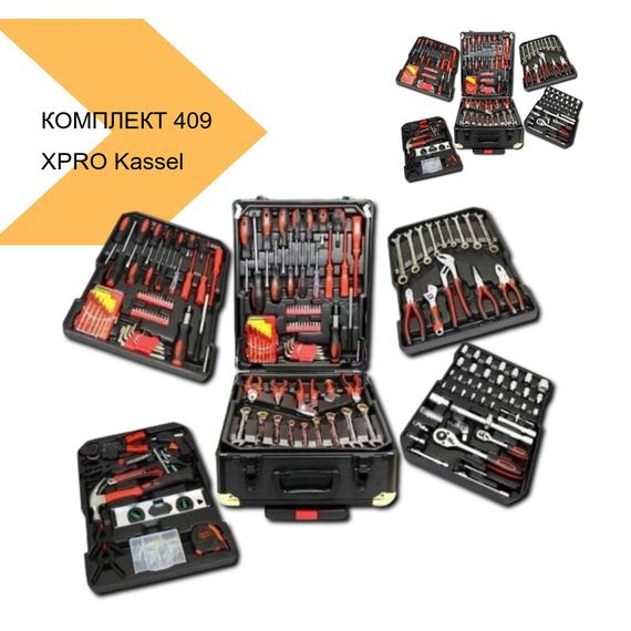 Набір інструментів з 409 предметів, великий професійний комплект, Kassel Tools, XPRO (Kassel Tools 409_4410) | Зображення 2