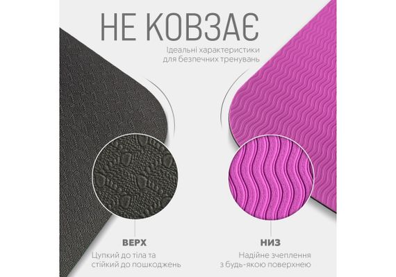 Килимок для йоги та фітнесу EasyFit TPE+TC 6 мм двошаровий чорний-фіолетовий (EF-1924-BV) | Зображення 2
