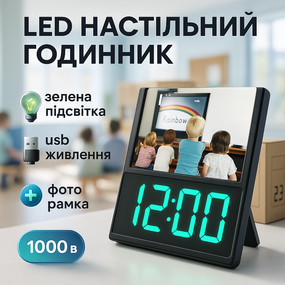 Часы с светящимся дисплеем DS-6608, Часы сетевые электронные светящиеся настольные Лед настольные XH-77
