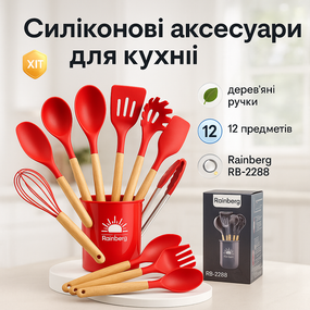 Приналежності для кухаря, Кухонні аксесуари силікон, Набір для готування з нейлону RU-22