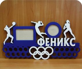 Медальниця волейбол, іменна з поличкою, дерев'яна, тримач для медалей, медальниці