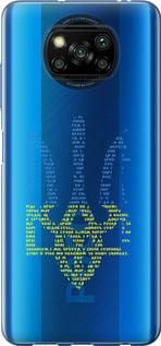 Чохол для Xiaomi Poco X3 Pro з пластику FCh_054706