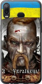 Чехол на Samsung Galaxy A6s Козак-Украинец "1150u-1604-17620"