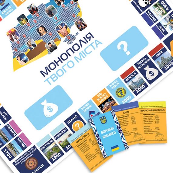 Настольная игра "Монополия Твоего Города" PLR-0031 | Зображення 8