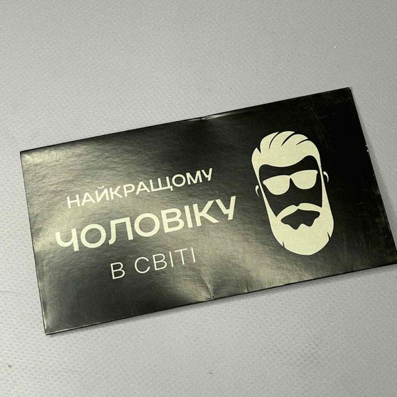Листівка-конверт для грошей #21