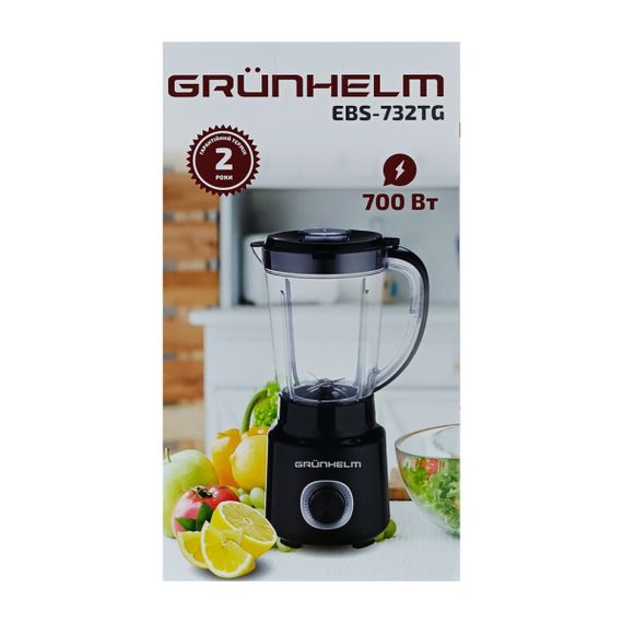 Блендер стаціонарний EBS-732TG Grunhelm | Зображення 2