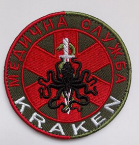 Шеврон КРАКЕН №10