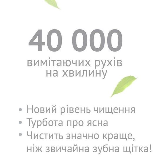 Ультразвуковая зубная щетка Vega VT-600 White гарантия 1 год | Зображення 3