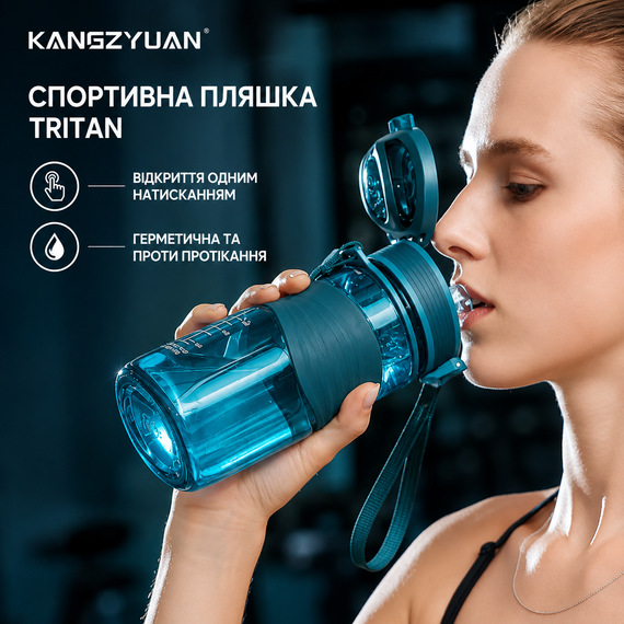 Эко-бутылка KANGZYUAN 450 мл - Голубая Tritan BPA-free, ударопрочная, спортивная с эргономичной крышкой | Зображення 4