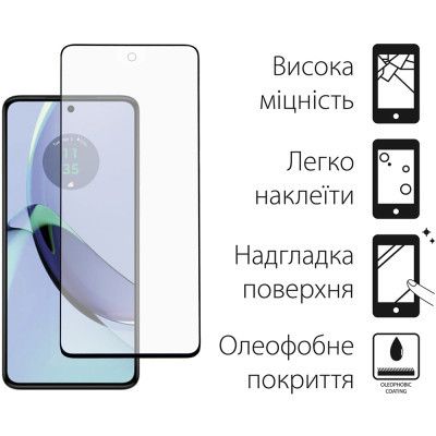 Стекло защитное Dengos Motorola G84 (black) (TGFG-327) | Зображення 1