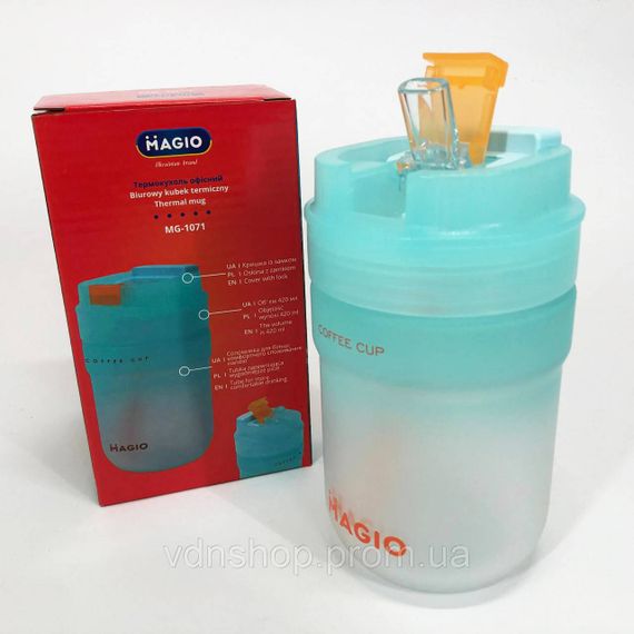 Кружка термос для кофе Magio MG-1071 420 мл, Качественный семейный термос, Термочашка для поездок HP-80 | Зображення 3