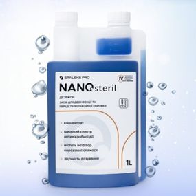 Концентрат для дезінфекції та стерилізації NanoSteril Staleks PRO 1000мл