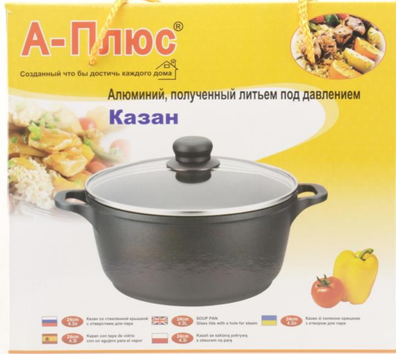Казан каструля з кришкою 2,4 л 20см | Кастрюля зі скляною кришкою з антипригарним покриттям A-PLUS | | Зображення 8