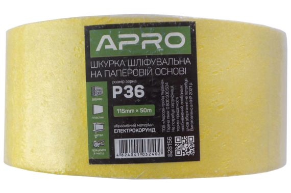 Шлифовальная шкурка Apro - 115 мм x 50 м x P36 бумажная (828156) | Зображення 4