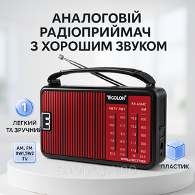 Плеєр мп3 з радіо фм GOLON, Радіоприймач з хорошим прийомом для дачі, Радіоприймач від 220 QA-46