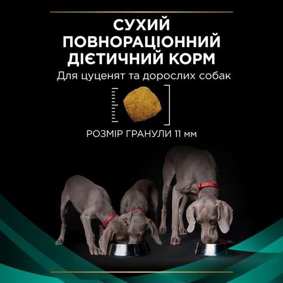 Сухий корм Purina Pro Plan Veterinary Diets для собак при захворюванні шлунково-кишкового тракту 4шт*1,5кг | Зображення 9