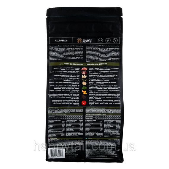 Корм Savory Adult All Breeds для собак усіх порід (качка та кролик), холістик, 1 кг | Зображення 2