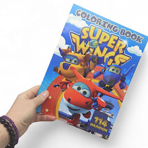 Розмальовка Super Wings А4 + 114 наклейок G24-32 Jumbi (6922203546779) | Зображення 1