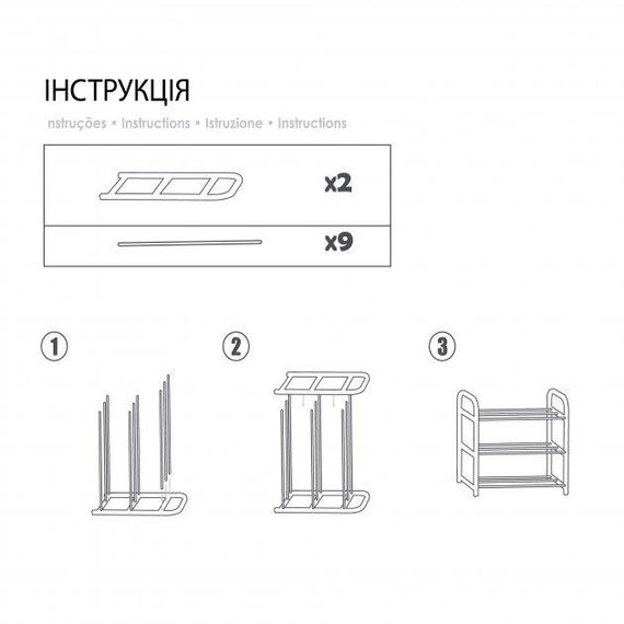 Полка для обуви 3-ярусная Eco Fabric EF-4852-3 металлические полки 40×18.5×44 см | Зображення 6