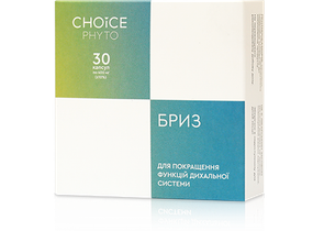 Бриз (нормалізація функцій дихальної системи) капсули 400мг. №30