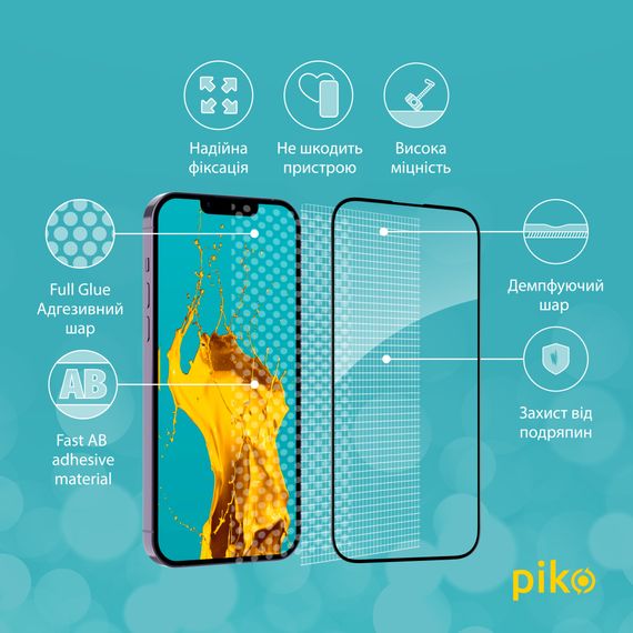 Скло захисне Piko Full Glue Apple iPhone 14 (1283126541872) | Зображення 2