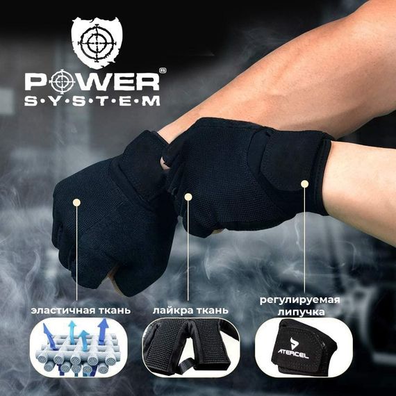 Рукавички для фітнесу Power System PS-2300 Fitness Black/White S | Зображення 7