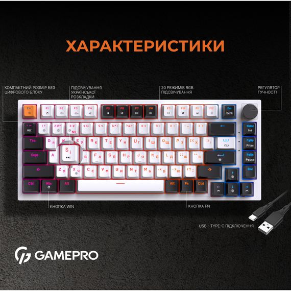 Клавіатура GamePro MK160W Hot-Swap Red Swich RGB USB UA White (MK160W) | Зображення 9