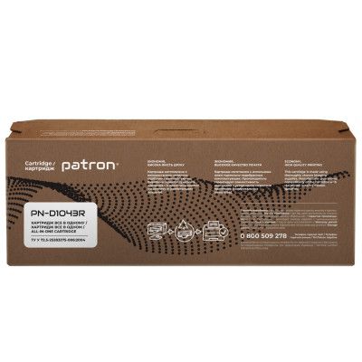 Картридж Patron SAMSUNG ML-1661 Extra /MLT-D1043S (PN-D1043R) | Зображення 4