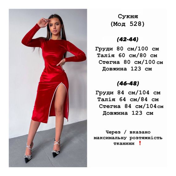 Жіноча сукня нижче коліна колір чорний р.42/44 446090 | Зображення 4