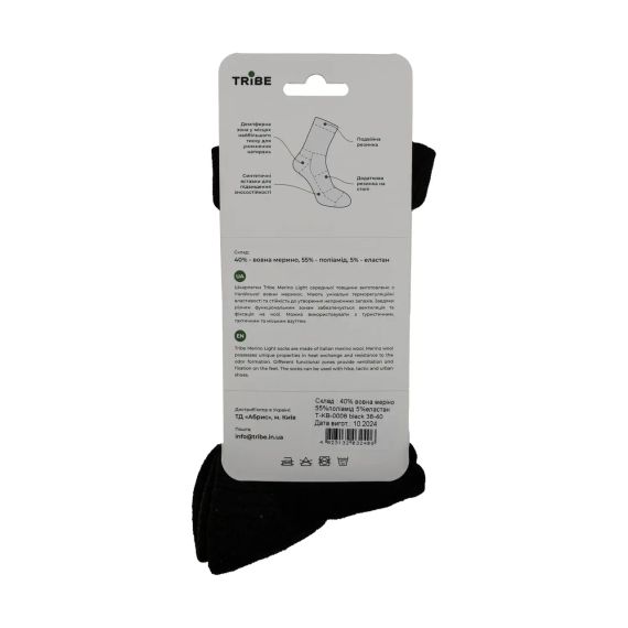 Шкарпетки туристичні Tribe Merino Light T-KB-0008-black, 41/43 (T-KB-0008-black-41-43) | Зображення 6