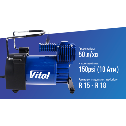Компресор "ViTOL" К-55 150psi/23Amp /50л/шланг 5,0м/клеми | Зображення 3