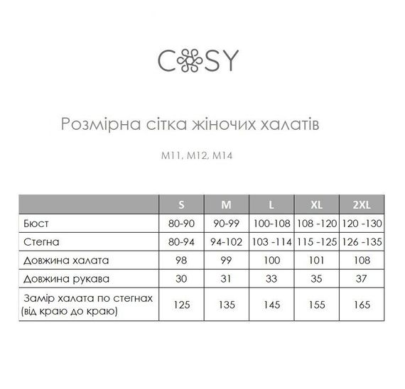 Жіночий халат із мусліну COSY, оливковий. | Зображення 4