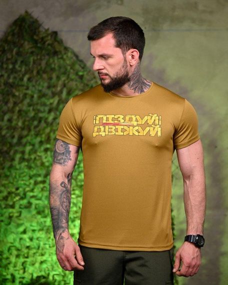 Тактична потоотвідна футболка Двіжуй coyot ПП7717