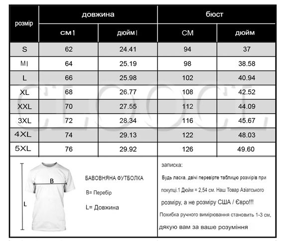 Футболка SV Hidden Cat універсальна 2XL (sv2687xxl) | Зображення 3