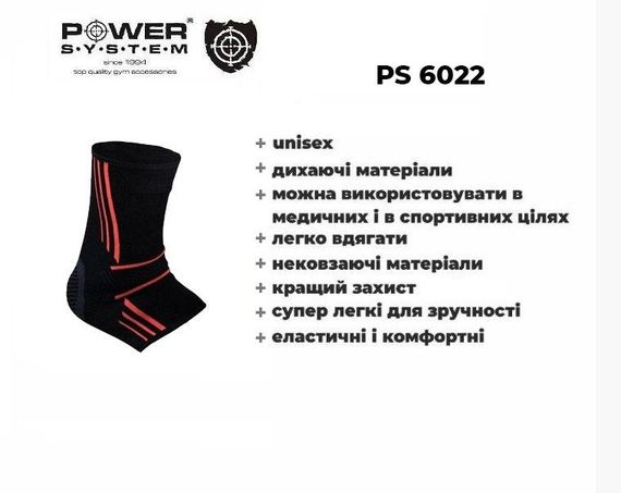 Бандажі на гомілкостоп Power System PS-6022 Ankle Support Evo Black/Orange (2шт.) M | Зображення 4