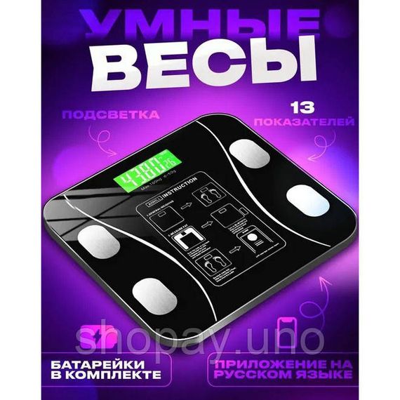 Напольные смарт весы с приложением на телефон Scale TY-619, Напольные весы с мобильным приложением WM-92 | Зображення 7
