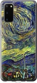 Чохол для Samsung Galaxy S20 з силікону FCh_033016