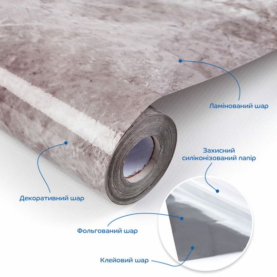 Плівка на самоклейці 60cm*10m SW-00002391 | Зображення 1