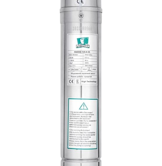 Насос глибинний шнековий Pumpman 3QGD2-125-0.55 кВт Нmax 125 м Qmax 1,8 куб.м 550 Вт (CV029776) | Зображення 5