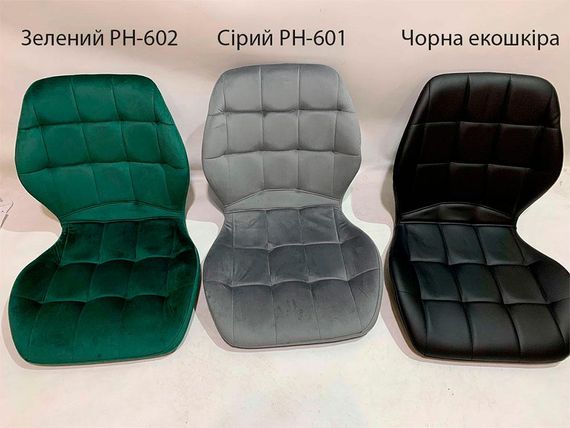 Стілець Phil Modern Base на хромованій хрестовині без коліс, поворотний із регулюванням висоти, оббивка велюр зелений PH-602 | Зображення 1