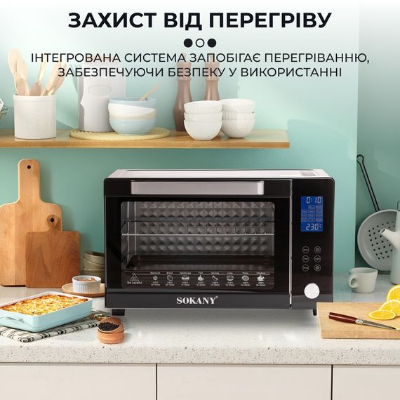 Духовка електрична Sokany з конвекцією на 50 л, 1700 Вт | Зображення 4