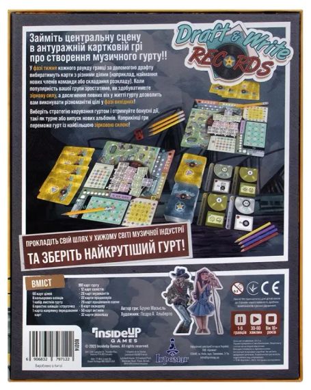 Настольная игра Draft & Write Records + 2 мини дополнения (на украинском) | Зображення 1