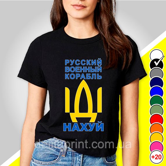 Футболка з принтом "Русский военный корабль" патріотичні | Зображення 2