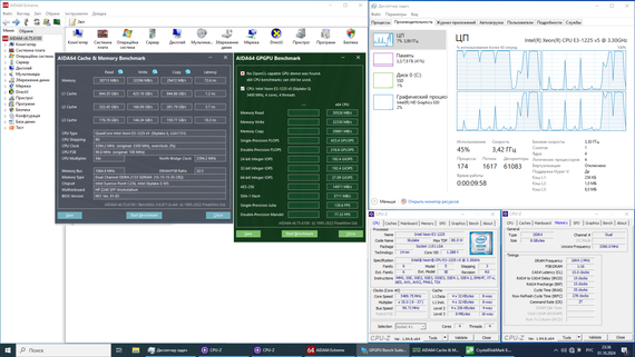 Комплект: Материнская плата HP Z240 SFF / Socket LGA1151 + Intel Xeon E3-1225 v5 (4 ядра по 3.3 - 3.7 GHz) (аналог i5-6500) + кулер Intel E97379-003 + переходник для БП-МП б/у | Зображення 2